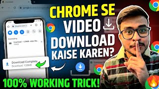 Chrome se Video Kaise Download Karen🔥 2026| Chrome Se Koi Bhi Video Download Kaise Karen | Legally screenshot 2