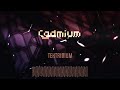 Cadmium