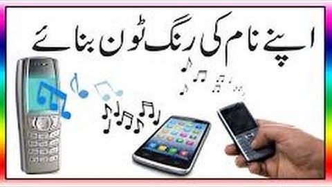 How to Make a Name Ringtone With Your Name Online Easy Way in Urdu / Hindi | 2017 |