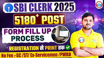 SBI Clerk Form Fill Up 2025 | SBI Clerk Form Kaise Bharen? Step by Step Process | SBI Clerk 2025