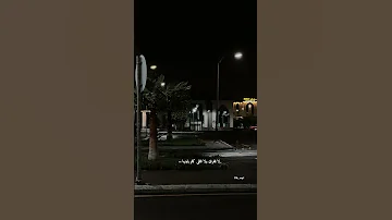 محمد حماقي الحقيقه ان الحياة ضحكت علينا اغاني بدون موسيقى 