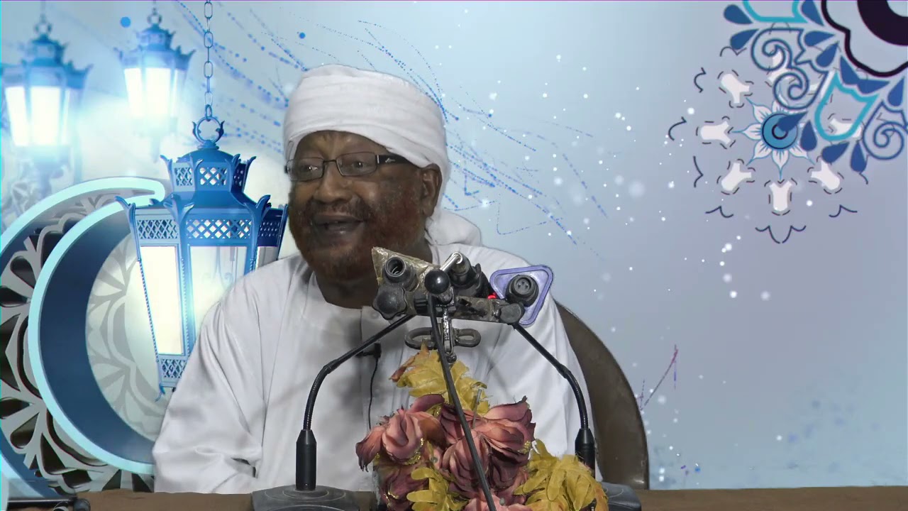 ثلاثيات الأحكام في الحديث النبوى (9):  فضيلة الشيخ محمد مصطفي عبد القادر متعه الله بالصحه والعافيه