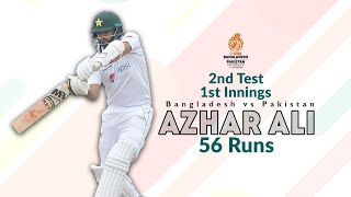Azhar Alis 56 Runs Against Bangladesh 2Nd Test 1St Innings Pakistan Tour Of Bangladesh 2021