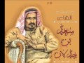 أكبر ديوان صوتي للشاعر الكبير / سعد بن جدلان الأكلبي رحمه الله على اليوتيوب - 33 قصيدة
