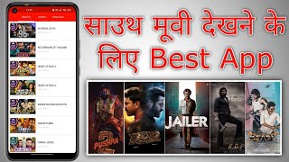 How to watch south indian movie hindi dubbed best app in playstore screenshot 3