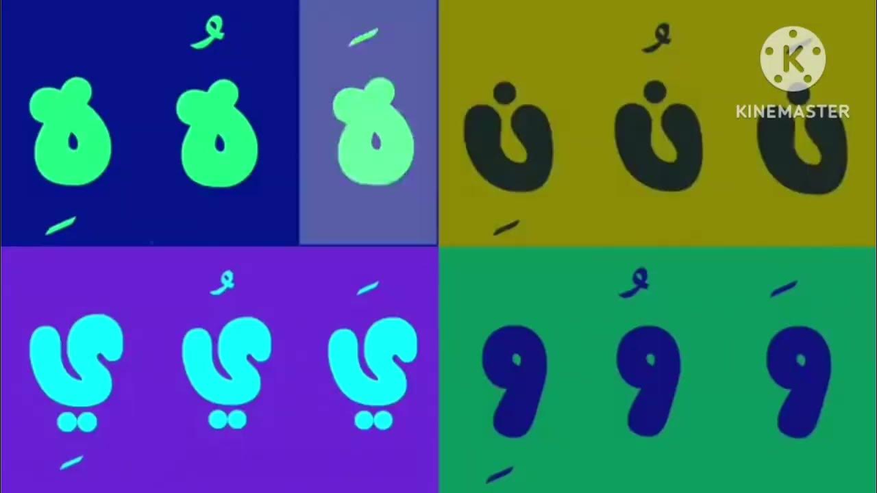 Arabic alphabet song 0 in g major 7 youtube