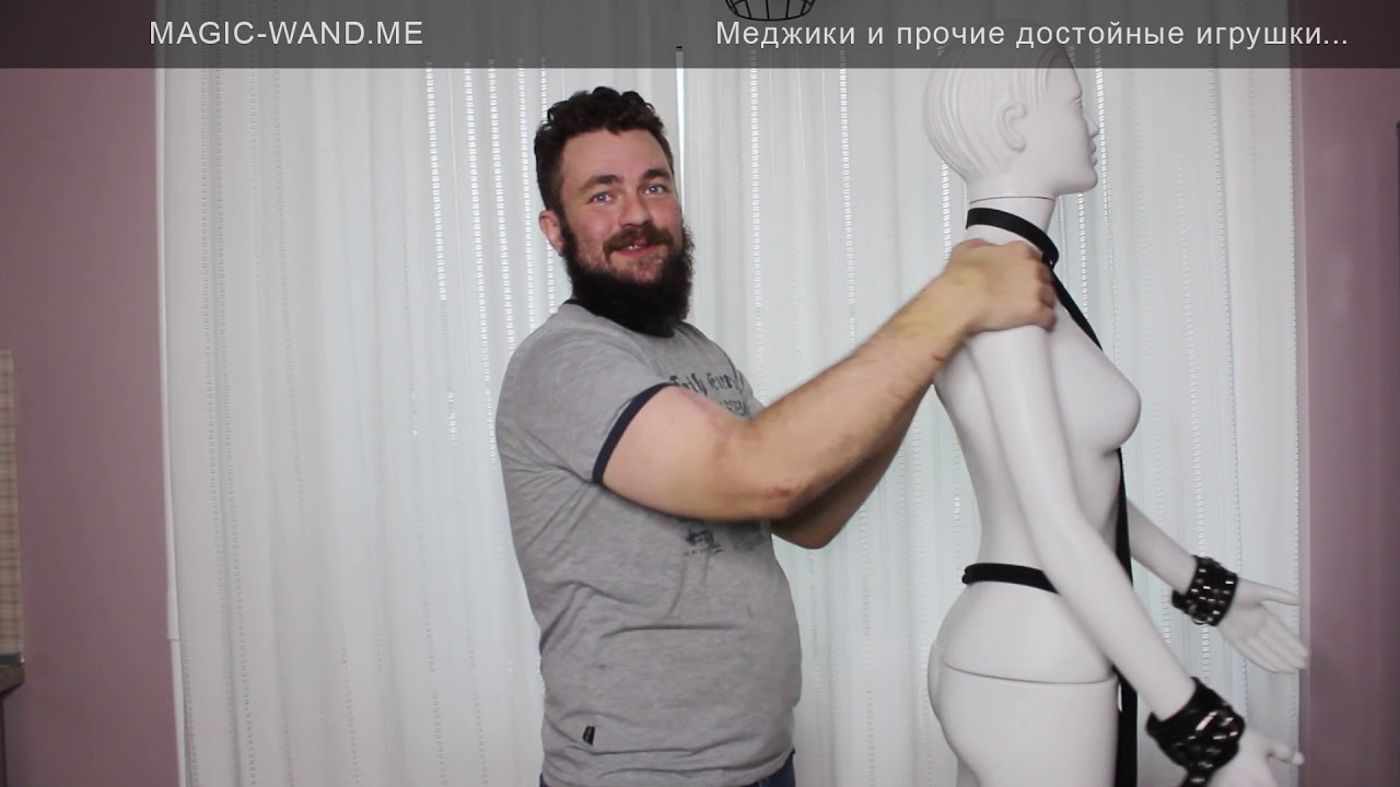 Что можно в сексе "погорячее" и с удовольствием? Или лёгкая доминация ...