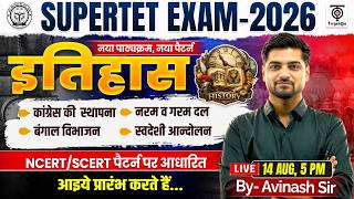 SuperTET Exam 2026 | इतिहास (History) कांग्रेस की स्थापना, बंगाल विभाजन, नरम व गरम दल | Avinash Sir screenshot 1
