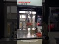 Metering Cutting Winding Tying Machine