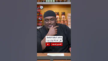 ظهور قائد ميليشيات الدعم السريع محمد حمدان دقلو بعد مرور عامين من الحرب وسط جنوده زول كافيه 