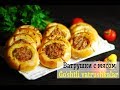 ВАТРУШКИ с мясом/Go&#39;shtli VATRUSHKAlar