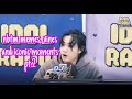 more got7 nbtm memes, vines and iconic moments from dye era (15min of got7 being crackheads)