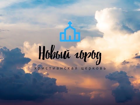 Воскресное богослужение 10.03.2024