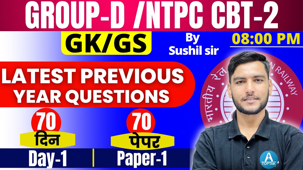 GROUP D GK / GS | | GROUP D/RRB NTPC CBT 2/SSC GK/GS | LATEST PREVIOUS ...