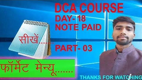 #dcacourse#notepad में फॉर्मेट मेनू का उपयोग करना सीखें//format menu in notepad.#about format menu.