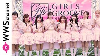 SAKURADOLL、沖縄で楽しみにしているグルメを語る！＜GIRLS GROOVE INNOVATION＞