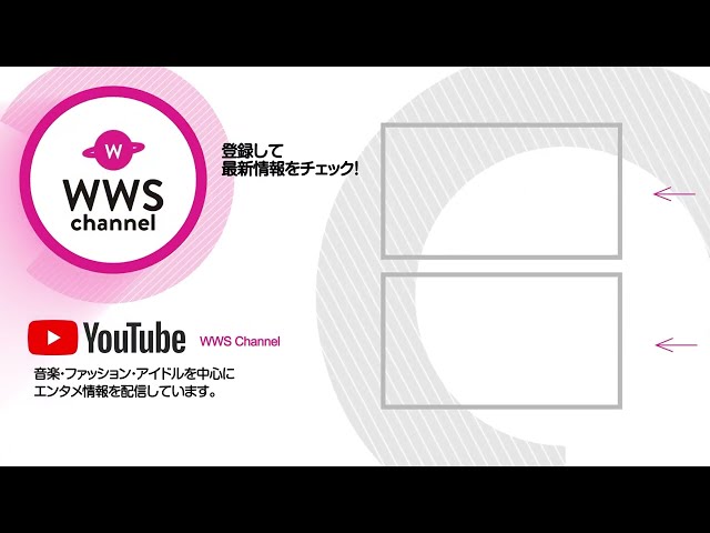 おすすめシーン