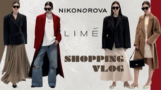 ШОППИНГ ВЛОГ // LIME, TREND ISLAND // 17 ГОТОВЫХ ОБРАЗОВ