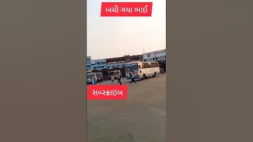GSRTC Himatnagar - Indore #khajurbhai #hardikdavevlogs #bus #gsrtcbus #rajkot #ahemdabad