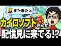 公式に認知されがちなP-Pをまとめてみた！【P-P切り抜き】