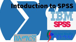 Introduction to SPSS @Amharic