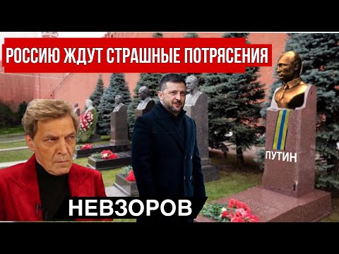 Мира не будет. Контрнаступление ВСУ. Сталин. Убийство Тюнина. Куклы Вуду в трупе.