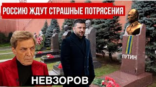 Мира не будет. Контрнаступление ВСУ. Сталин. Убийство Тюнина. Куклы Вуду в трупе.