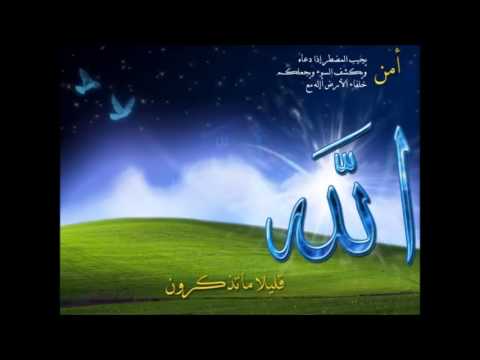 من اجمل الادعيه دعاء جل المنادى