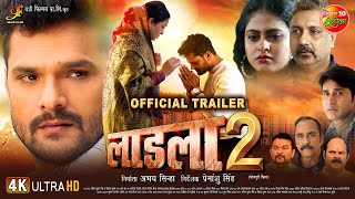 LAADLA 2 - लाडला २ | Official Trailer | #Khesari Lal Yadav | #Megha Shree |#new #bhojpuri Movie 2023