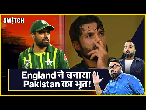 Pakistan Cricket Team को England ने T20 series में हराया, Azam Khan, Babar Azam हुए troll