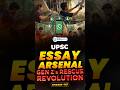 🌿 How Gen Z Built India’s Unique Wildlife Rescue Network 📲 | UPSC