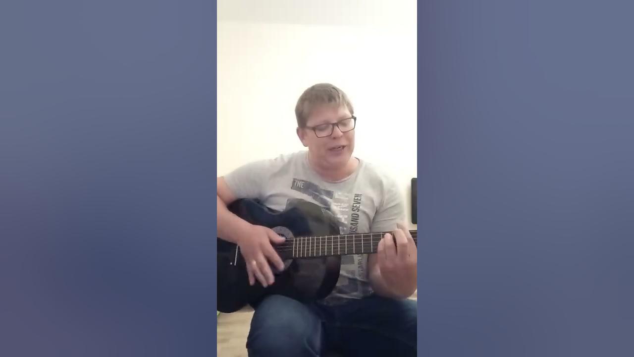 Лимон аккорды. Кукушка аккорды простые. Лимон аккорды. Я так соскучился аккорды. Ты да я аккорды.