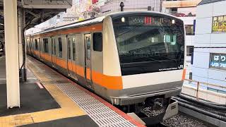 E233系0番台トタH48編成神田発車