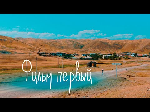 Южный Урал пешком - Природа Оренбургской области.