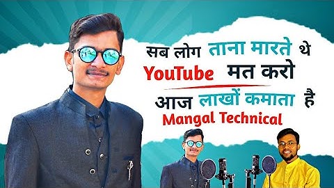 @manojdeypodcast23 jaisa thumbnail kaise banaye | how to make professional thumbnail like manoj
