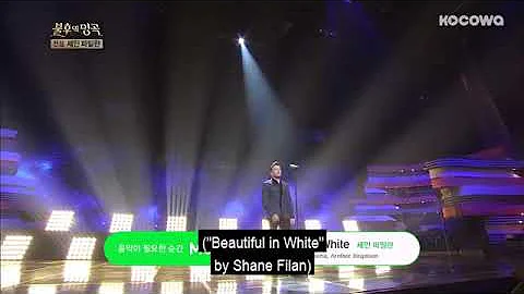 Beautiful in White live concert