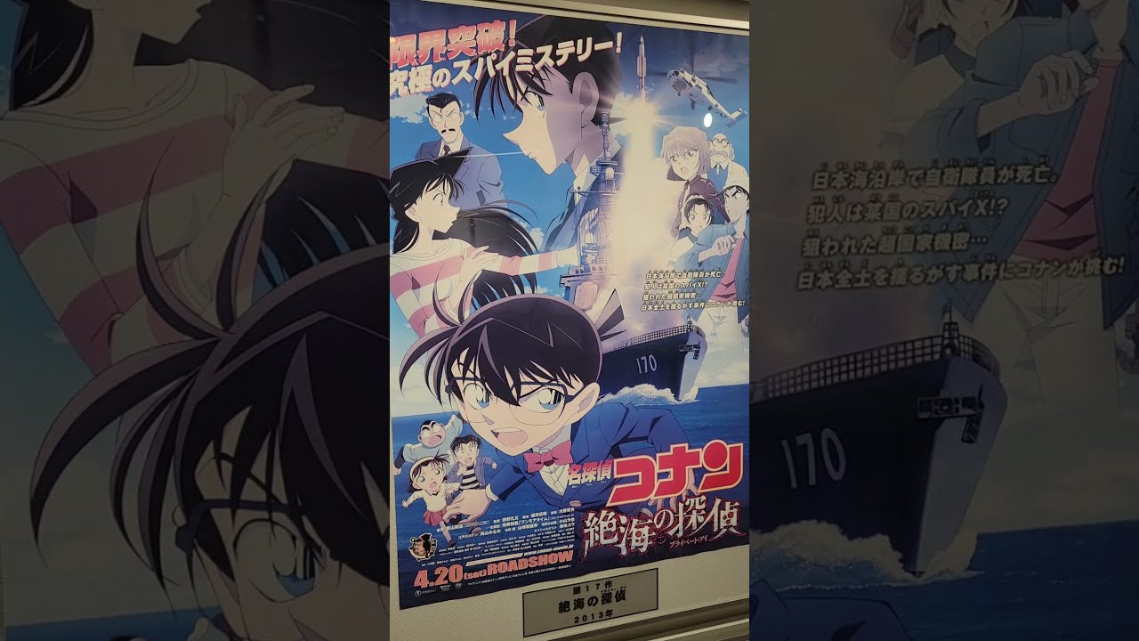 名探偵コナン コナン展  手ぬぐい 札幌会場 限定 怪盗キッド コナン 2025年最新】コナン展 手ぬぐい 札幌の人気アイテム - メルカリ