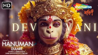 Hanuman Dulare | Dev Vani | Devotional Song & Rap | Agam Aggarwal | Narci, Siddharth screenshot 5