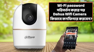 How to Setup Your Dahua Hero A1 WIFI Password Change | Quick & Easy