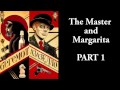 The Master and Margarita - #1/33 - Mikhail Bulgakov - Ма́стер и Маргари́та - AUDIO