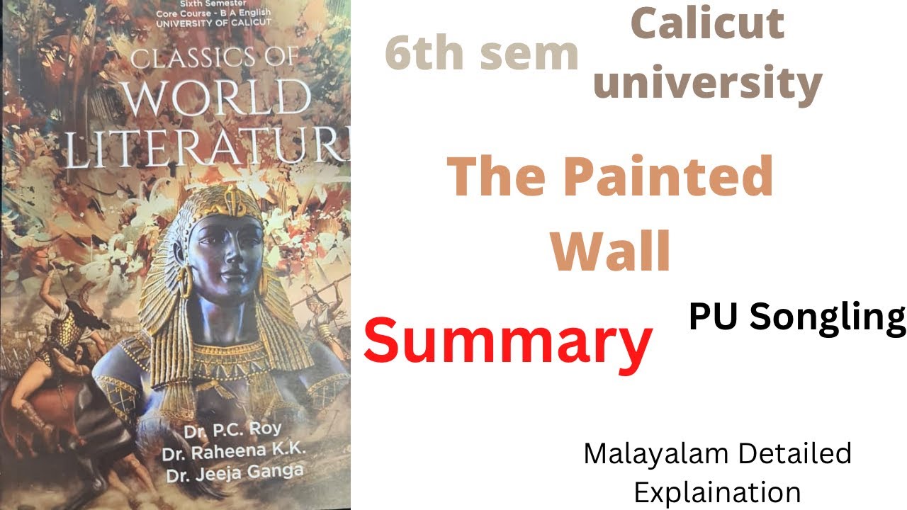 The painted wall pu songling summary in Malayalam classics of world literature 6th sem Calicut univ