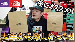 【ノースフェイス】去年からずっと欲しかったアイテムをやっと購入しました。【THE NORTH FACE】