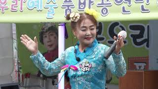 엄지 품바 (박금숙 가수)타이틀곡 애타는사랑*박금숙*여주먹자골목활성화축제 추석맞이 19-9-14영상감독 장털보