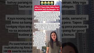 #fyp $30K HKD ANG PINASOK NI AMO SA BANGKO KO SA 6 YEARS KO SA KANILA AT KATAPATAN Buhay Ofw 🇭🇰