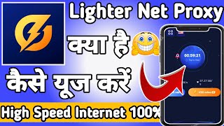 Lighter Net Proxy || Lighter Net Proxy App kaise Use kare || How to Use Lighter Net Proxy App screenshot 2