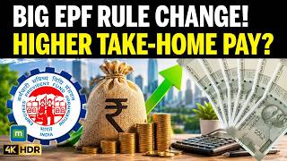 EPF 2026 Explained: Big PF Rule Change! How Companies Save & Employees Get Higher Take-Home Pay