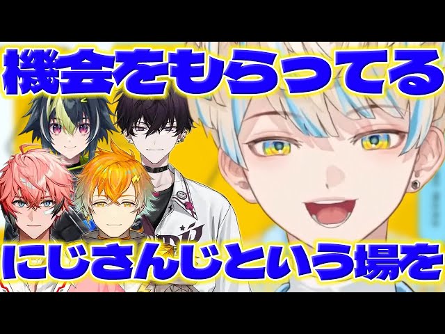 赤城ウェン 佐伯イッテツ にじさんじ アクスタ 宇佐美リト 緋八マナ オリエンス