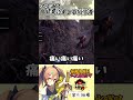 予定通りの結果にキレる科学者 #仁王3 #vtuber #ゲーム #shorts