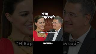 Ο Απόστολος Τζιτζικώστας μιλά στη "Στροφή"  και τη Σοφία Τουντούρη | Parapolitika