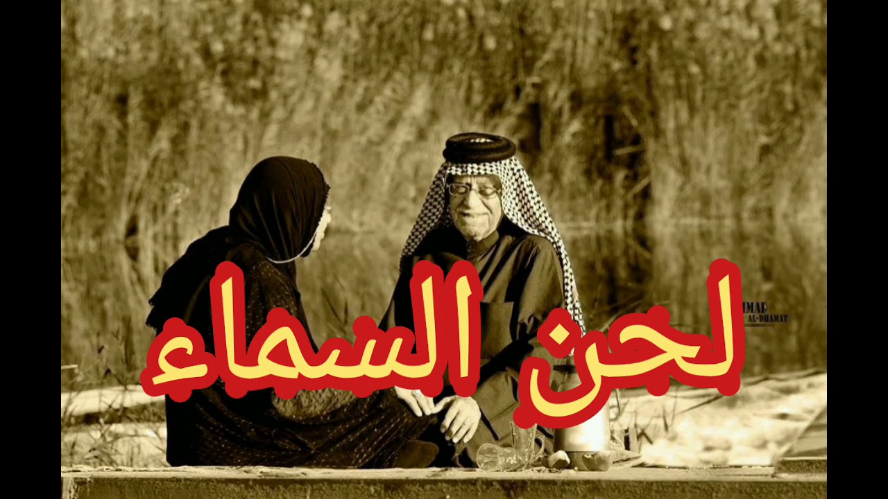 خيون بندر براضه أمشي براضه